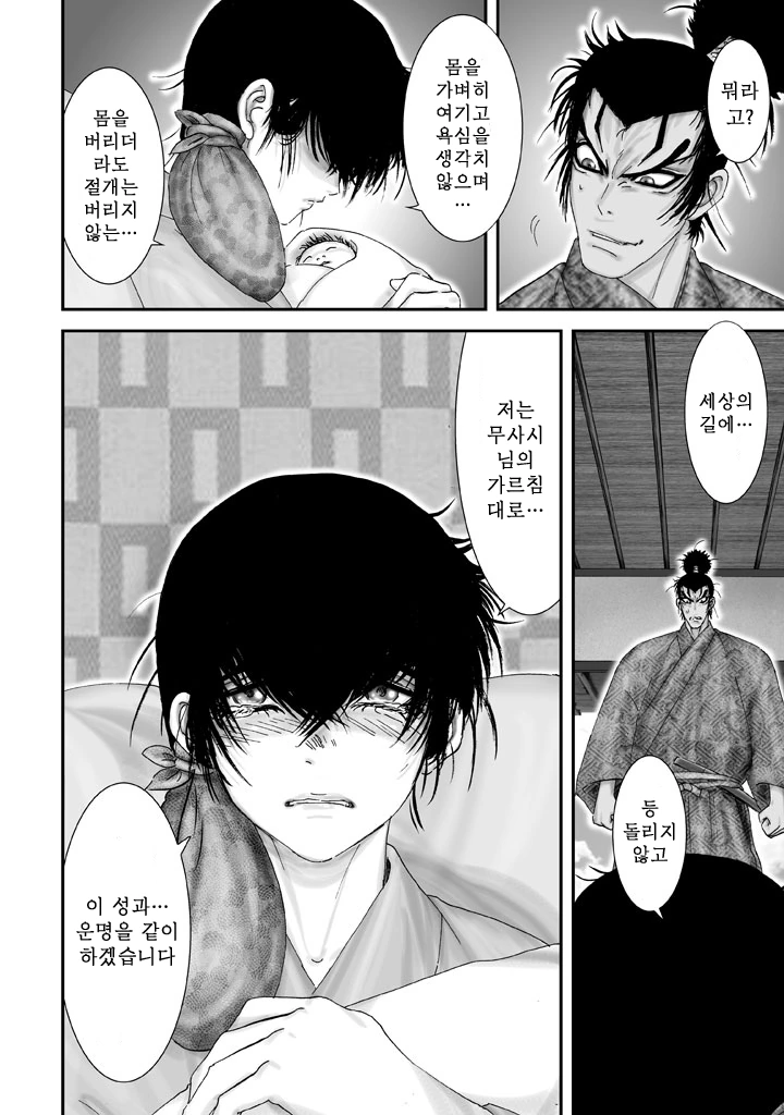 manga_1139065_001.webp