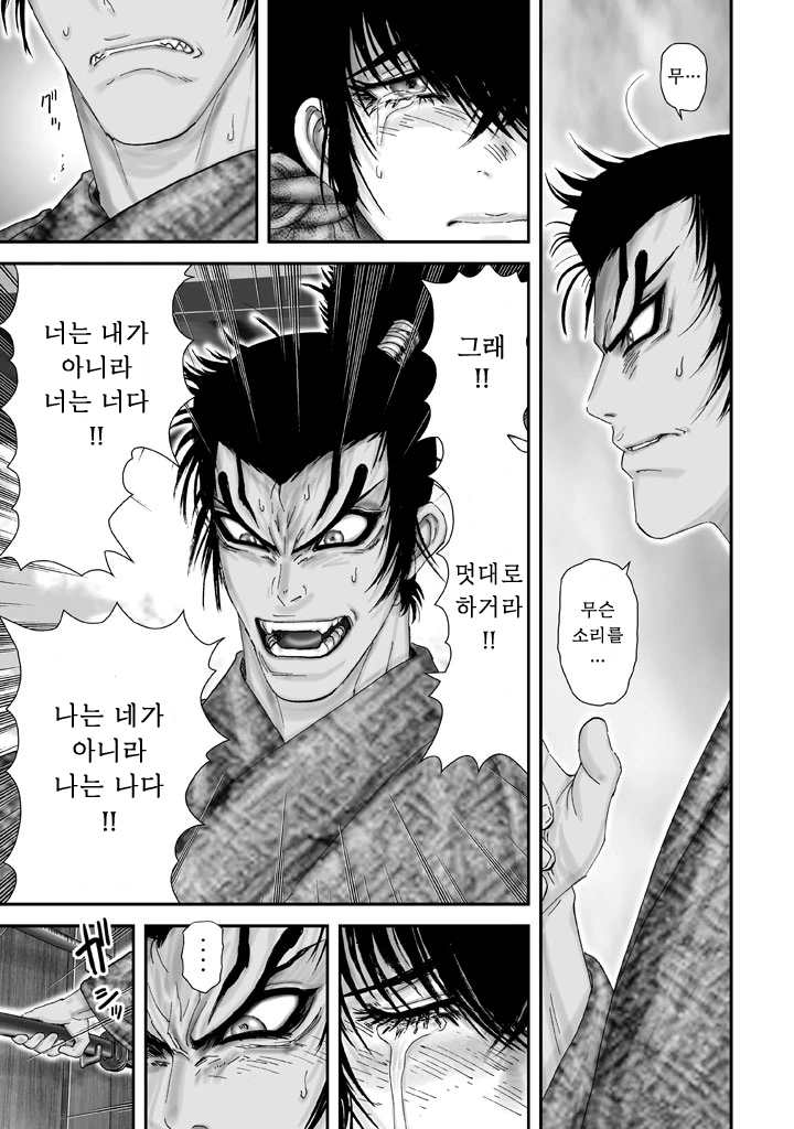 manga_1139065_002.webp