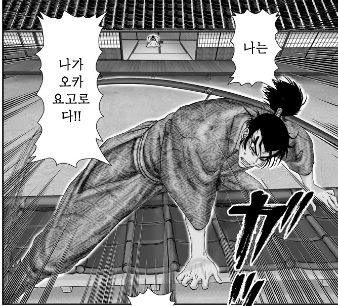 manga_1139065_003.webp