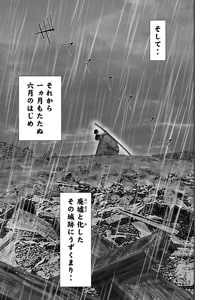 manga_1139065_004.webp