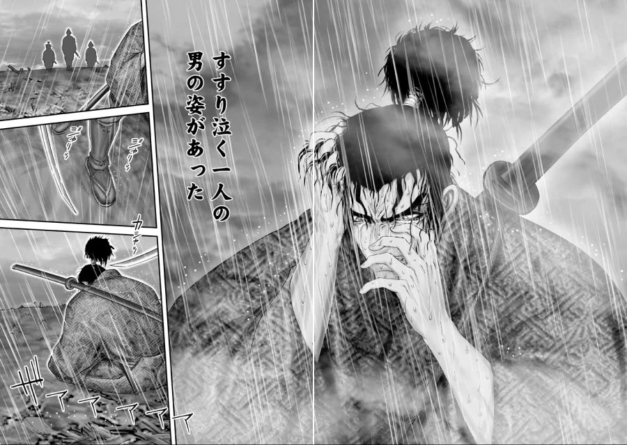 manga_1139065_005.webp