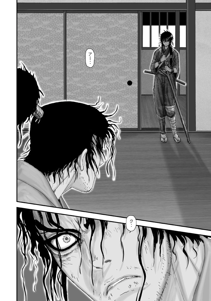 manga_1139065_007.webp