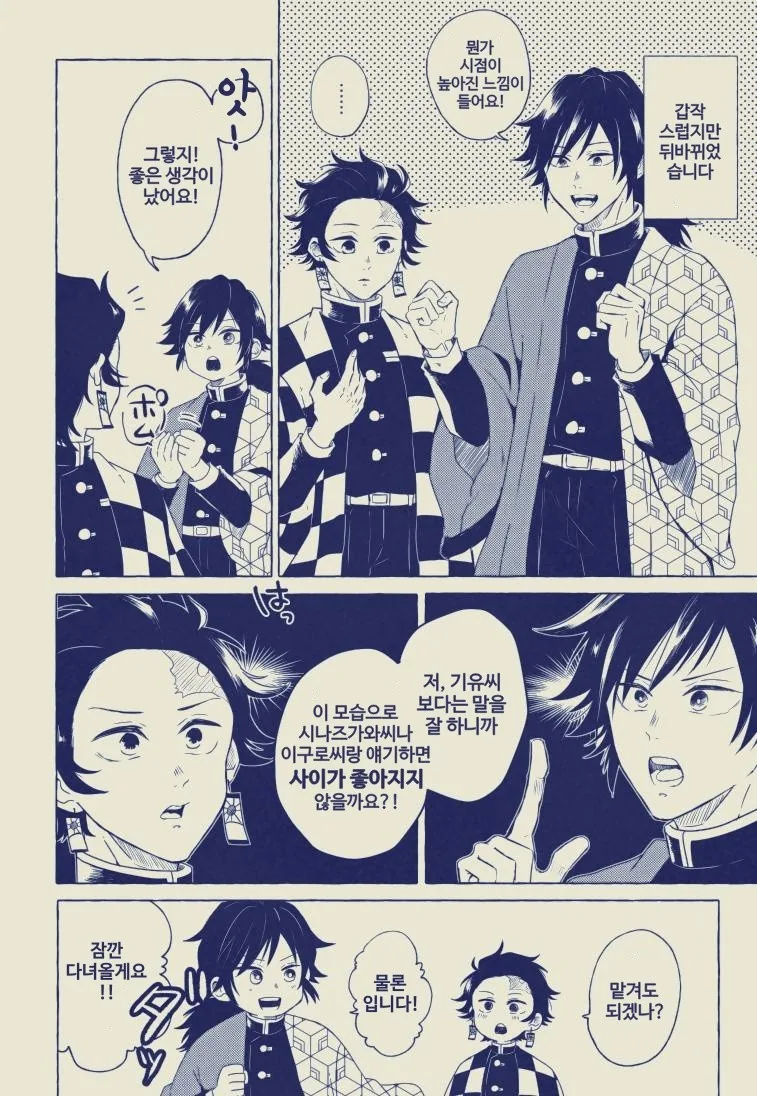 manga_1178300_001.webp