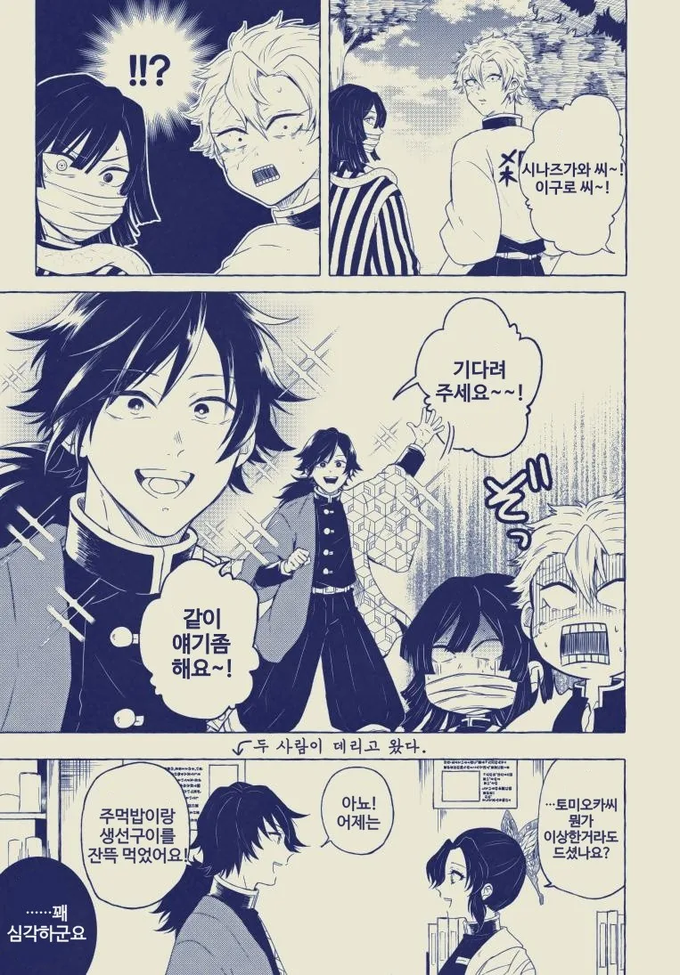 manga_1178300_002.webp