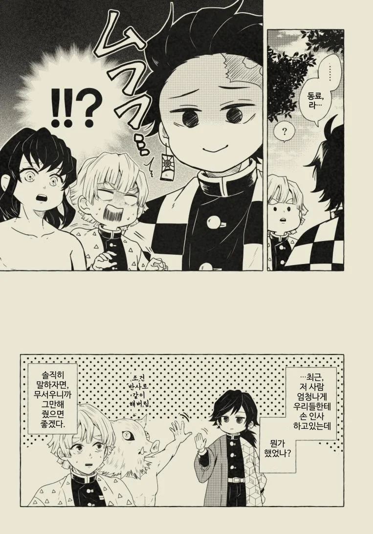 manga_1178300_004.webp