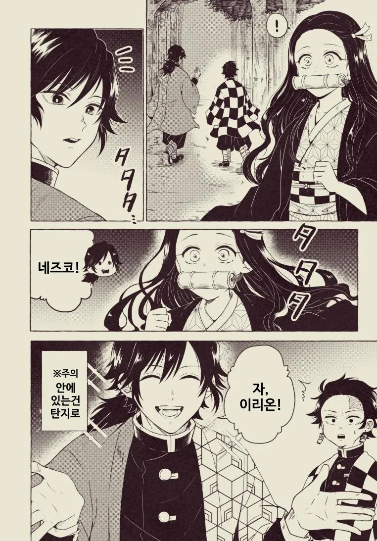 manga_1178300_005.webp