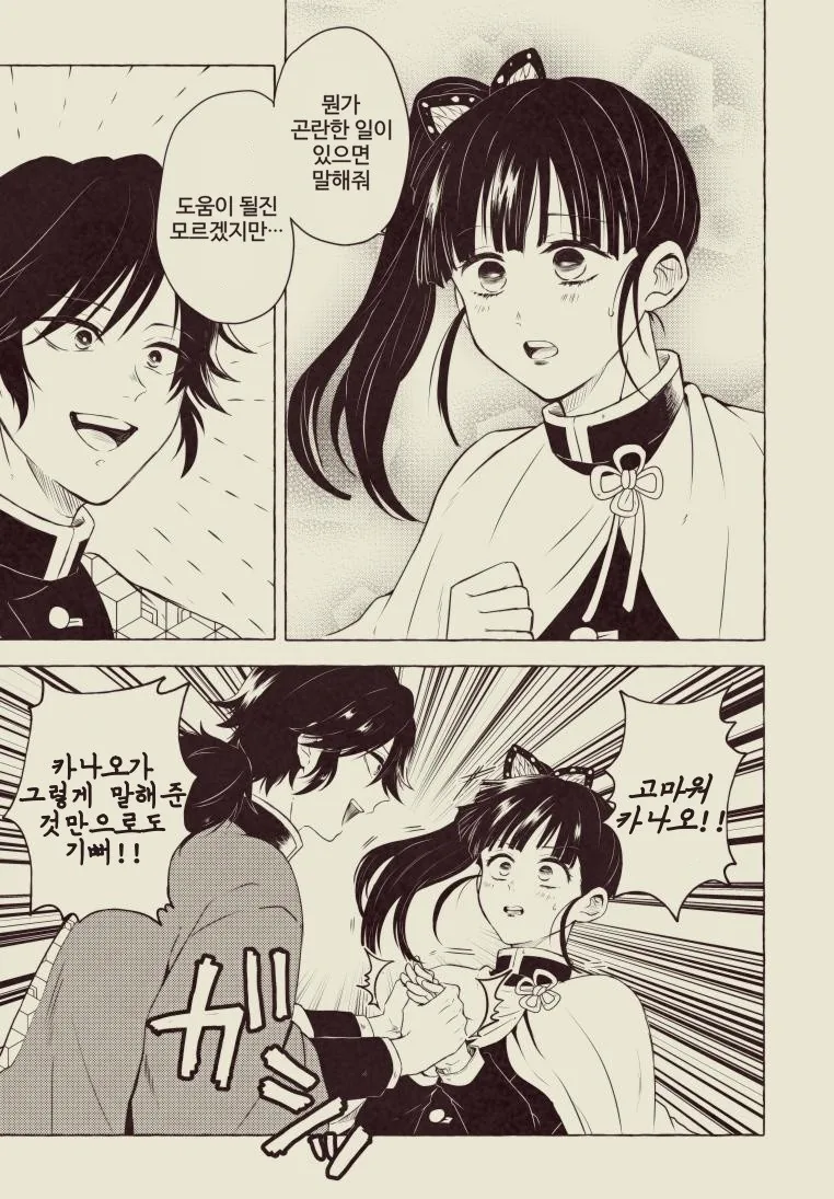 manga_1178300_009.webp