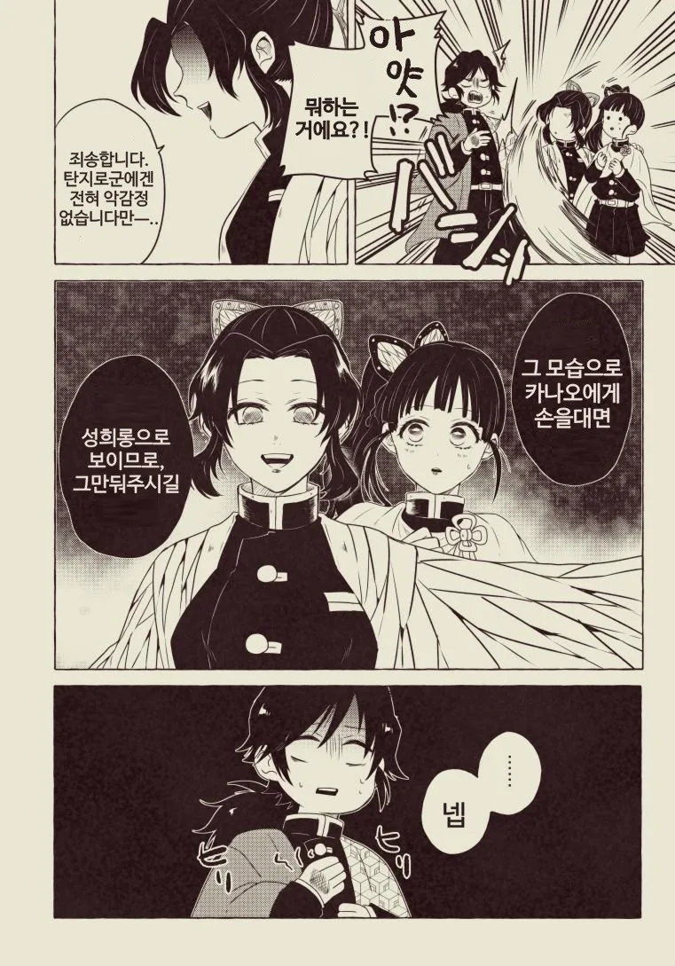 manga_1178300_010.webp
