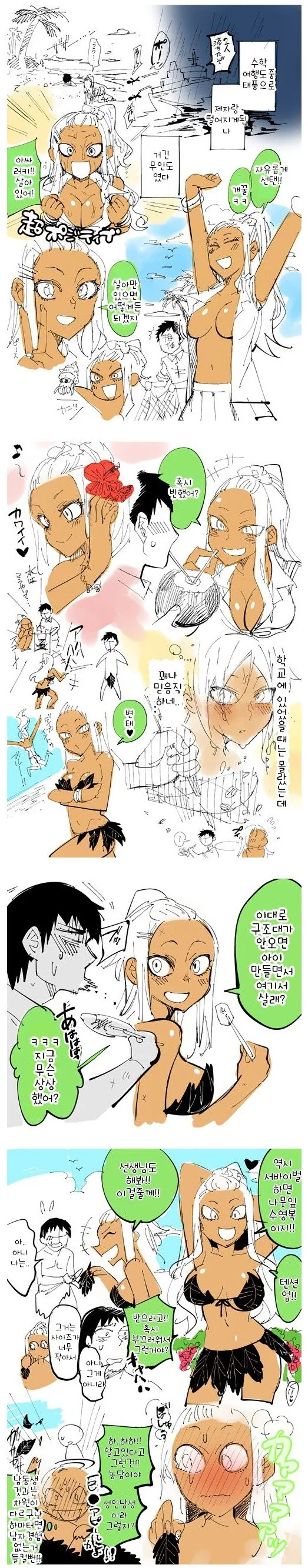 manga_1187869_001.webp