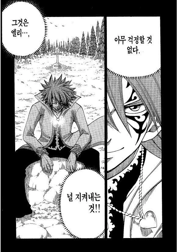 manga_1192040_001.webp