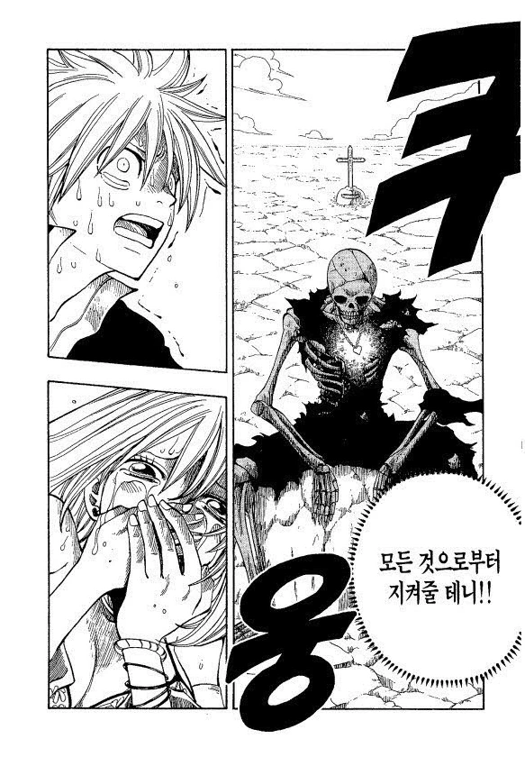 manga_1192040_002.webp