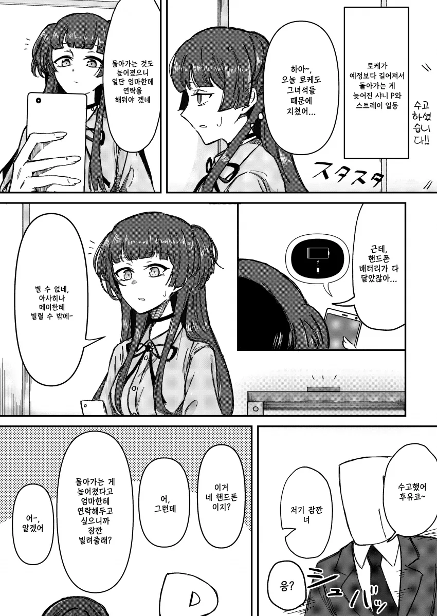 manga_1218234_001.webp
