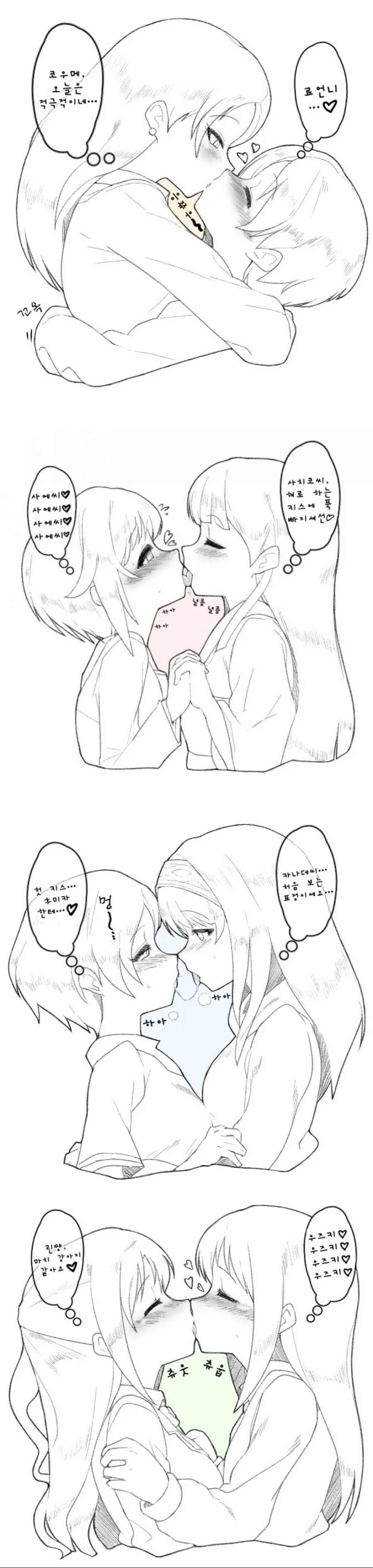 manga_1220442_001.webp