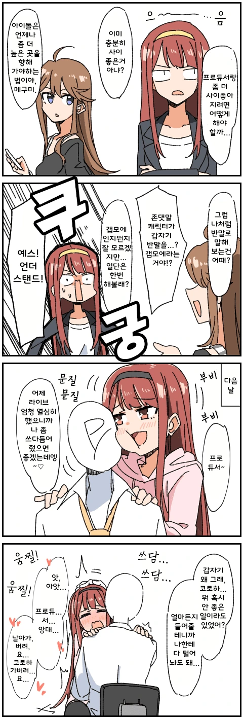 manga_1225235_001.webp