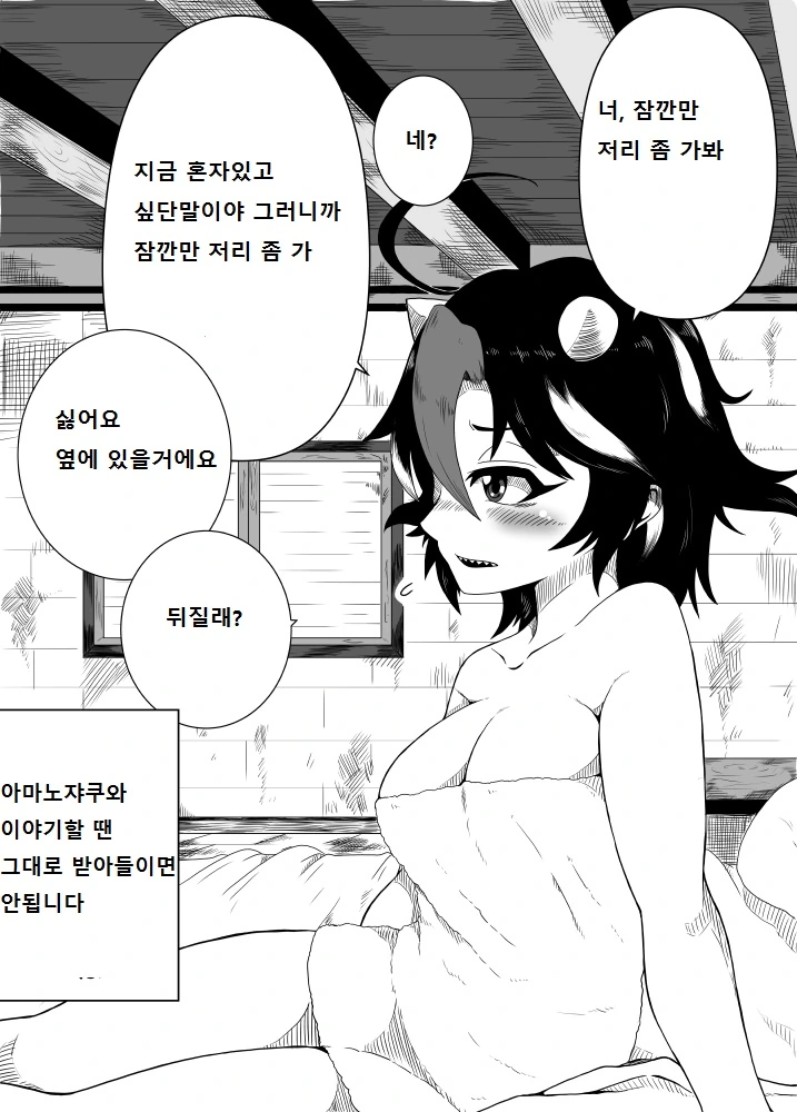 manga_1236810_001.webp