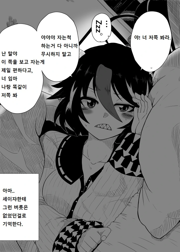 manga_1236810_002.webp