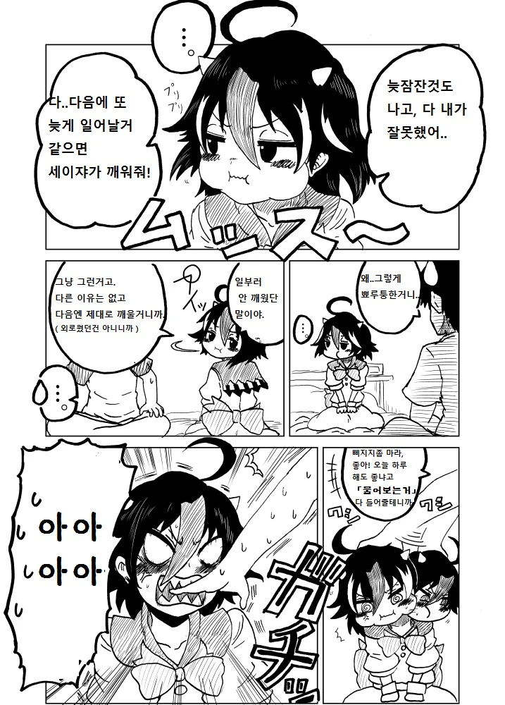 manga_1236810_003.webp