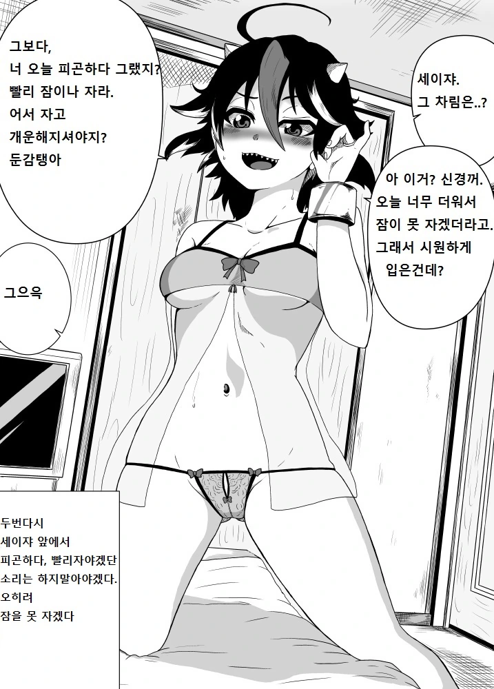manga_1236810_004.webp