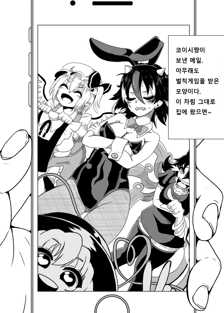 manga_1236810_005.webp