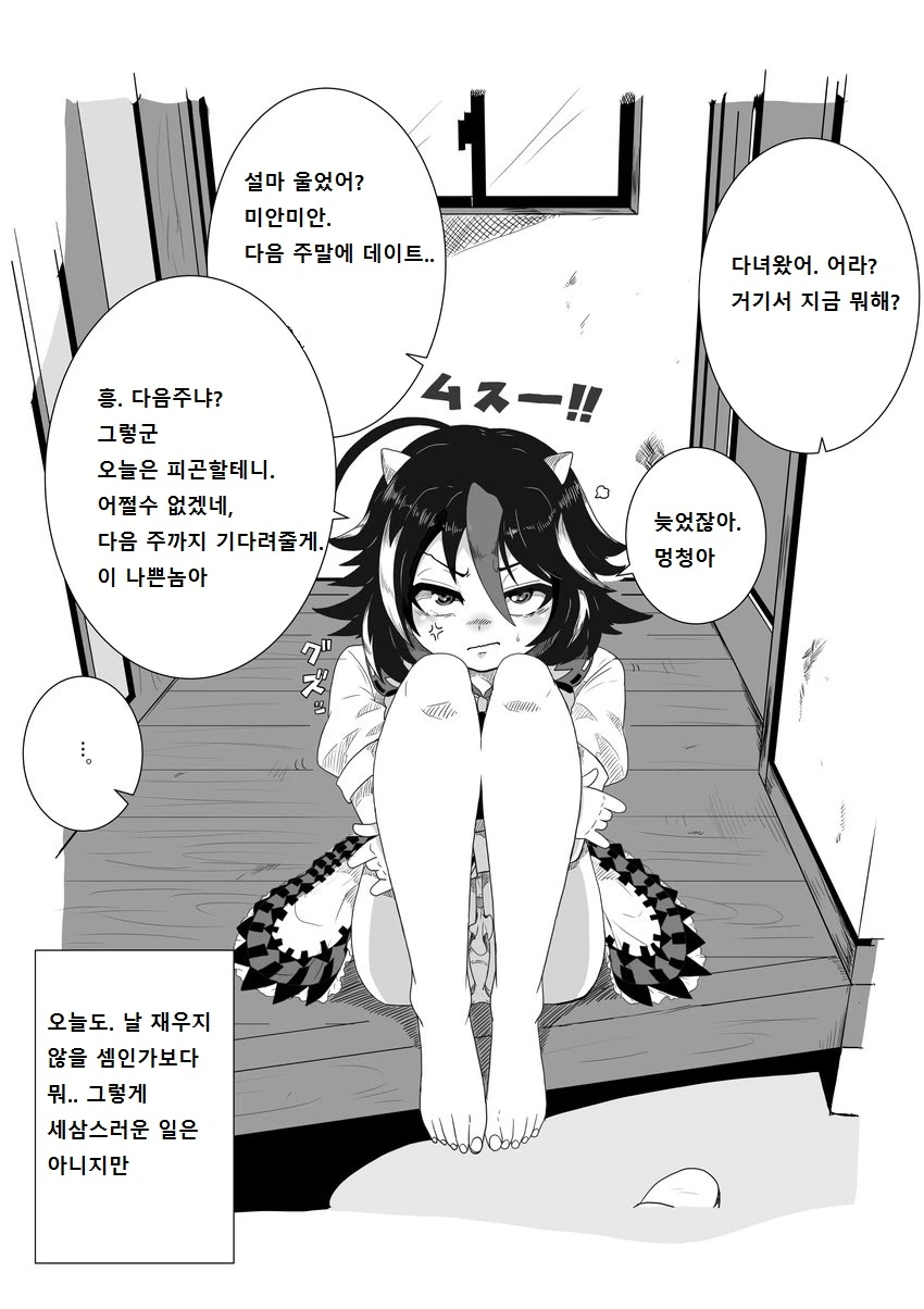 manga_1236810_006.webp