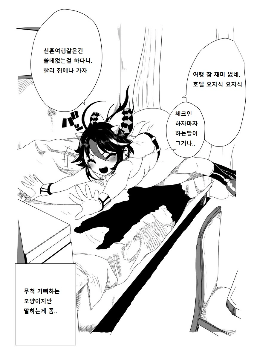 manga_1236810_008.webp