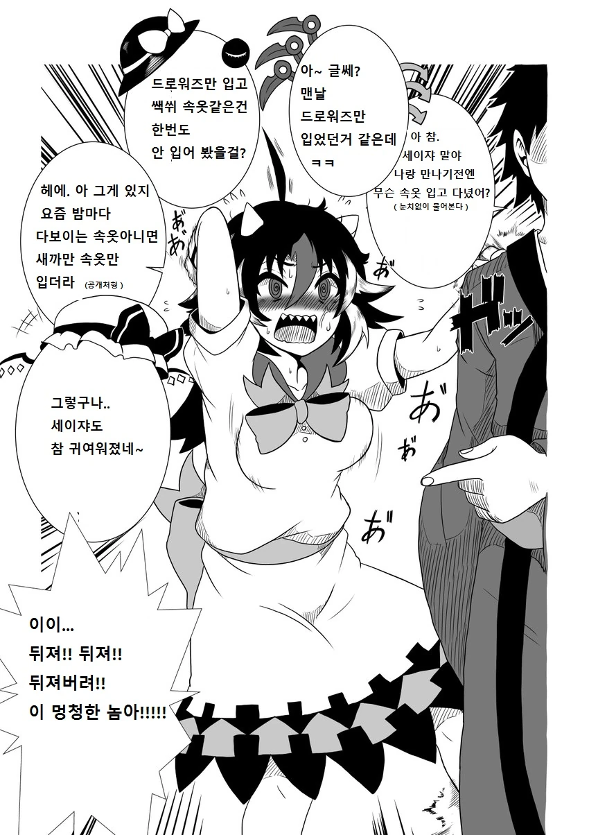 manga_1236810_012.webp