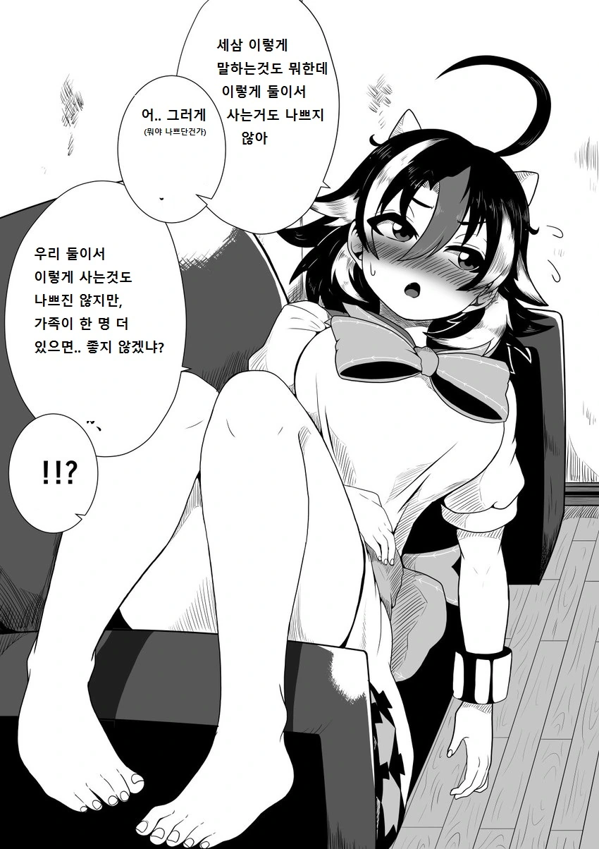 manga_1236810_015.webp