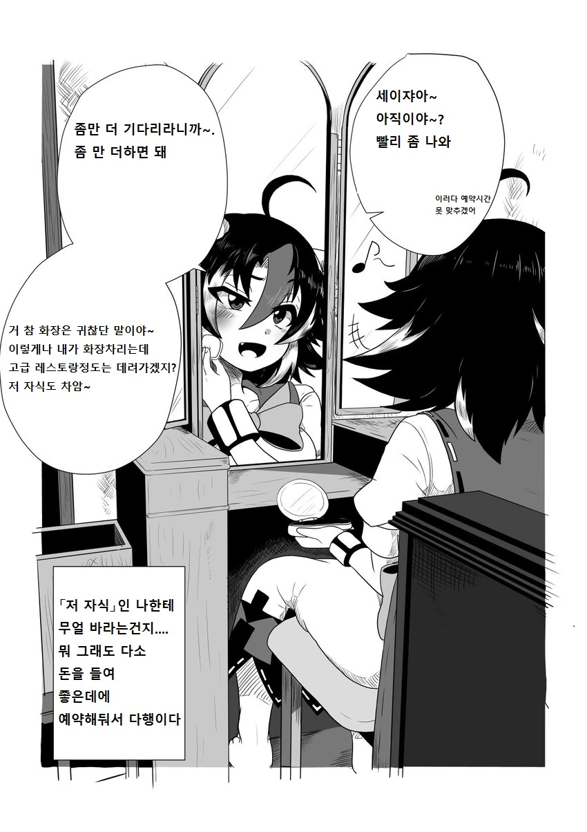 manga_1236810_016.webp