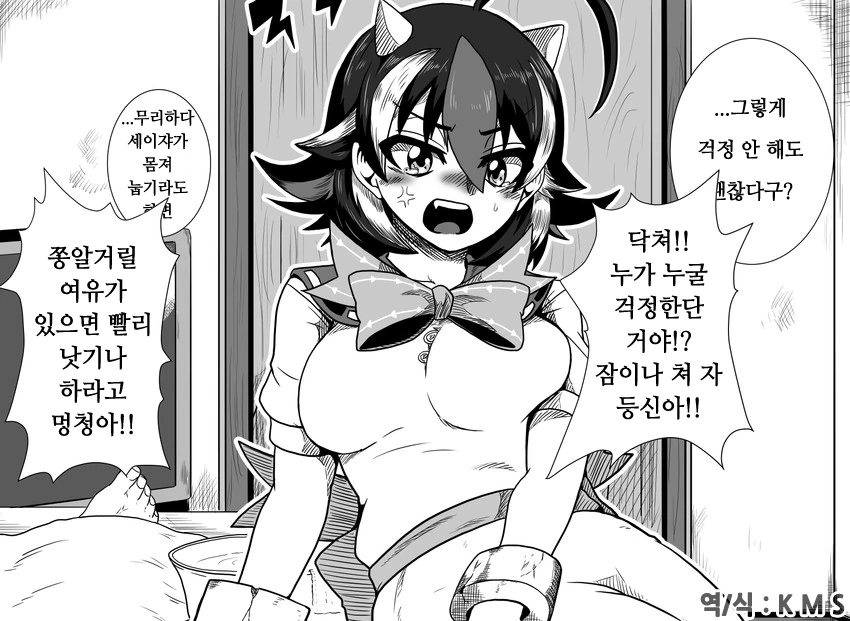manga_1236810_019.webp