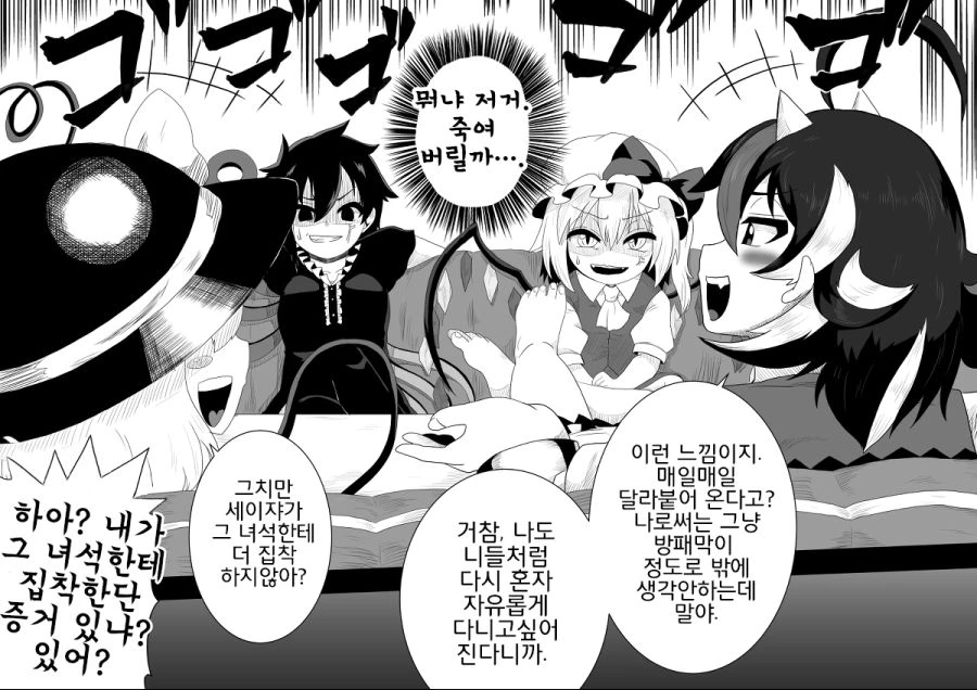 manga_1236810_024.webp