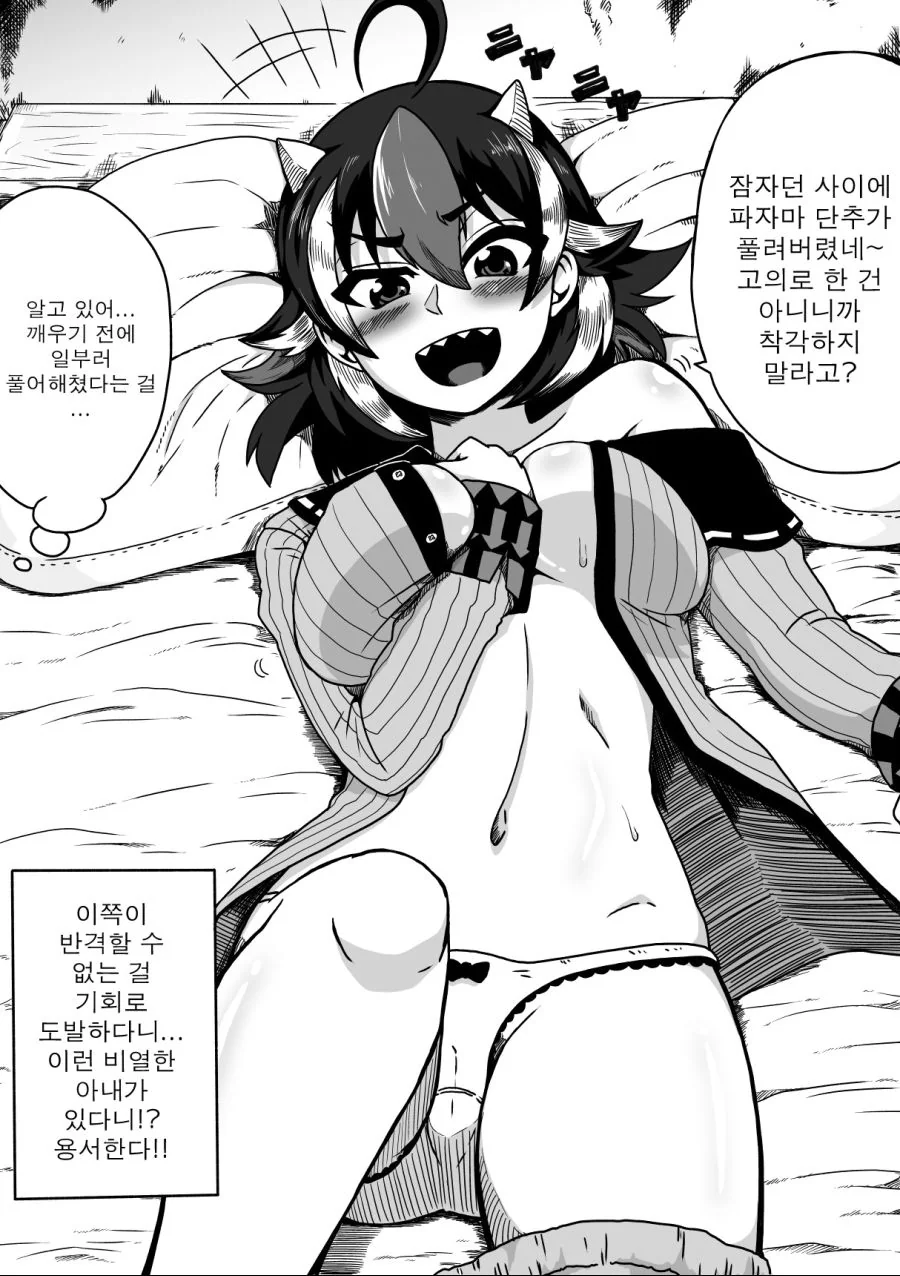 manga_1236810_027.webp