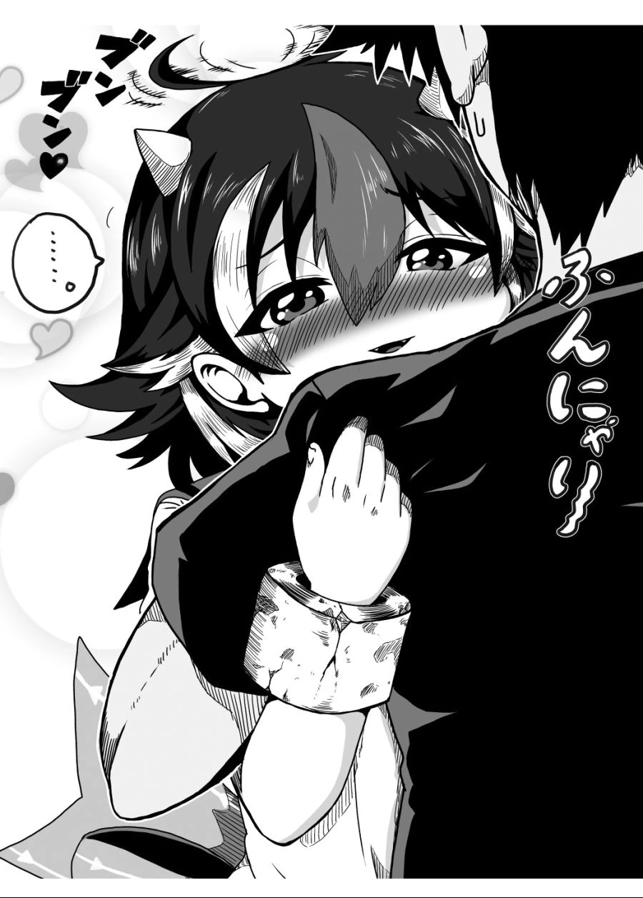 manga_1236810_028.webp