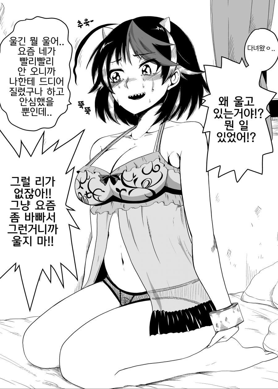 manga_1236810_032.webp