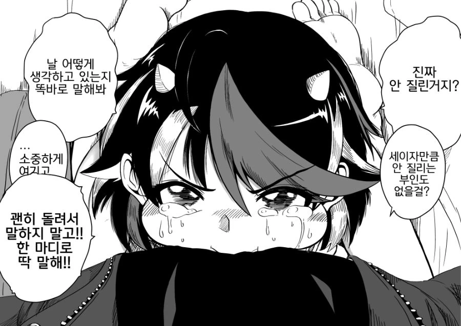 manga_1236810_033.webp