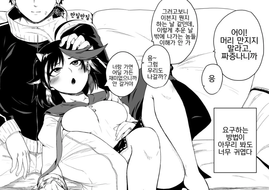 manga_1236810_035.webp