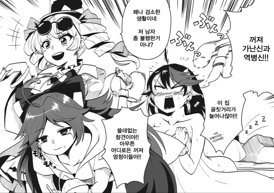 manga_1236810_037.webp