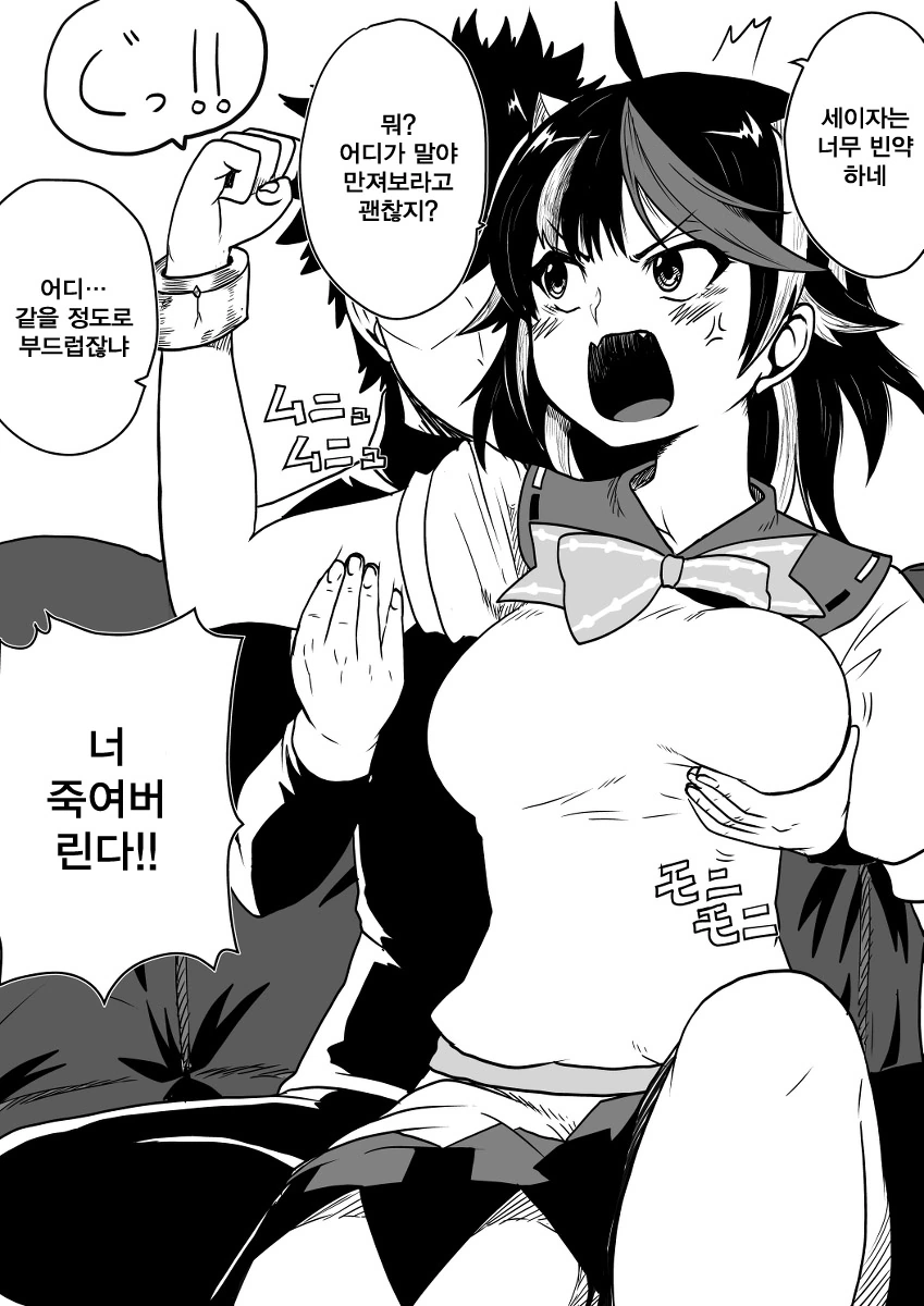 manga_1236810_039.webp
