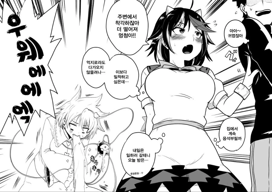 manga_1236810_040.webp