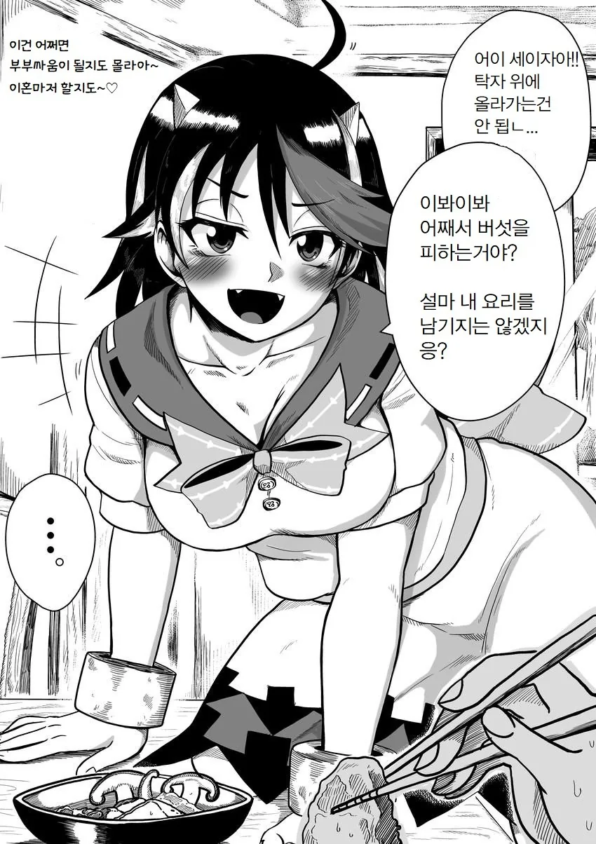 manga_1236810_045.webp