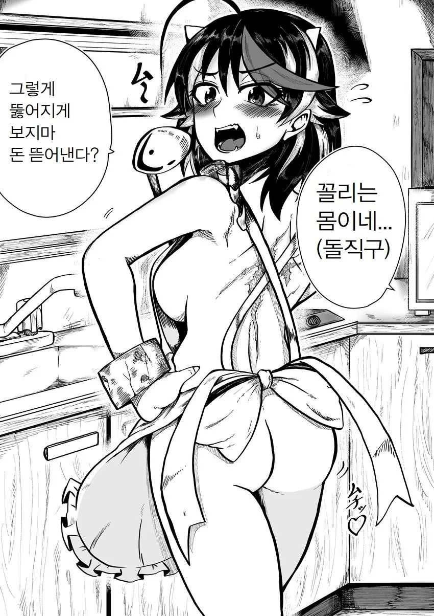 manga_1236810_046.webp