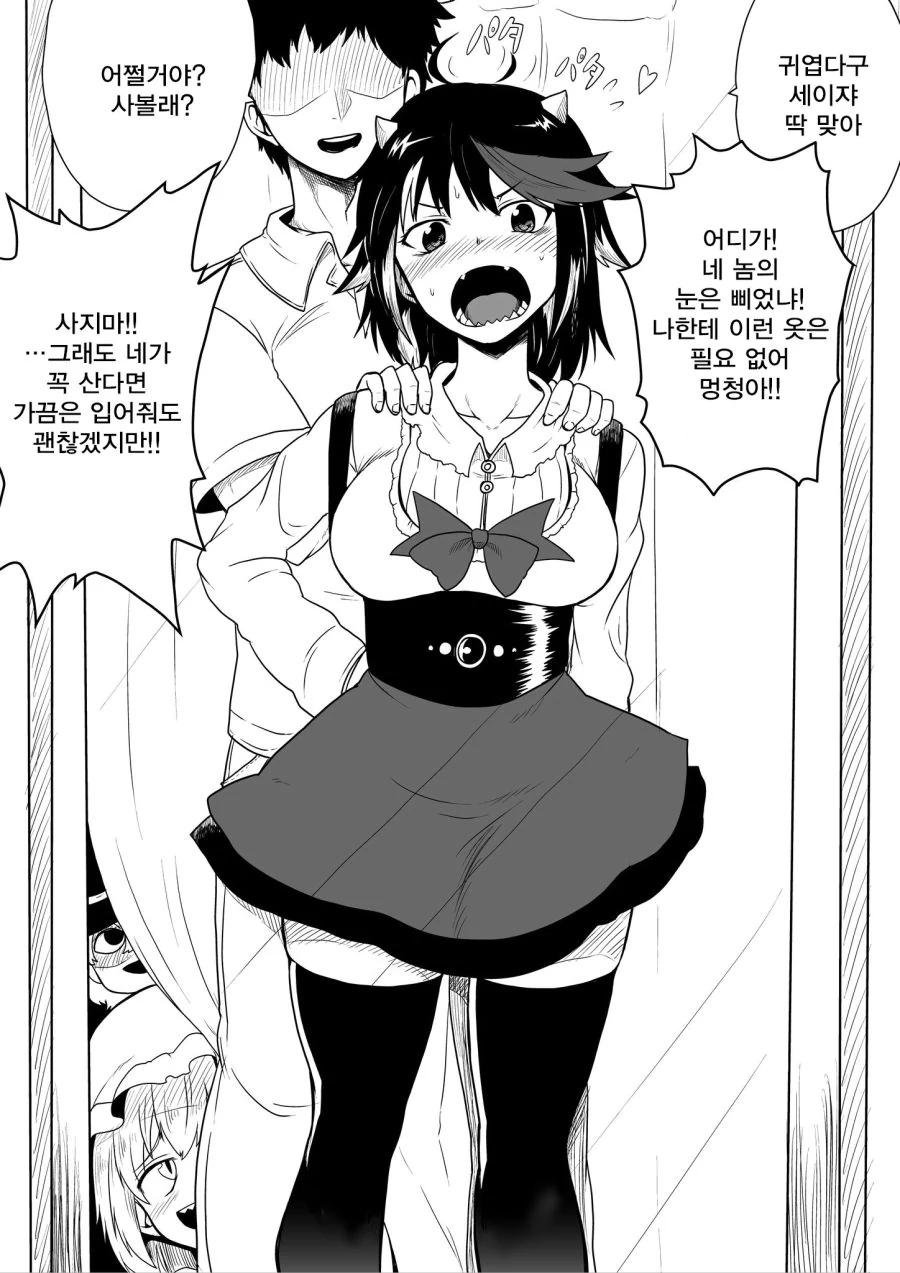 manga_1236810_047.webp