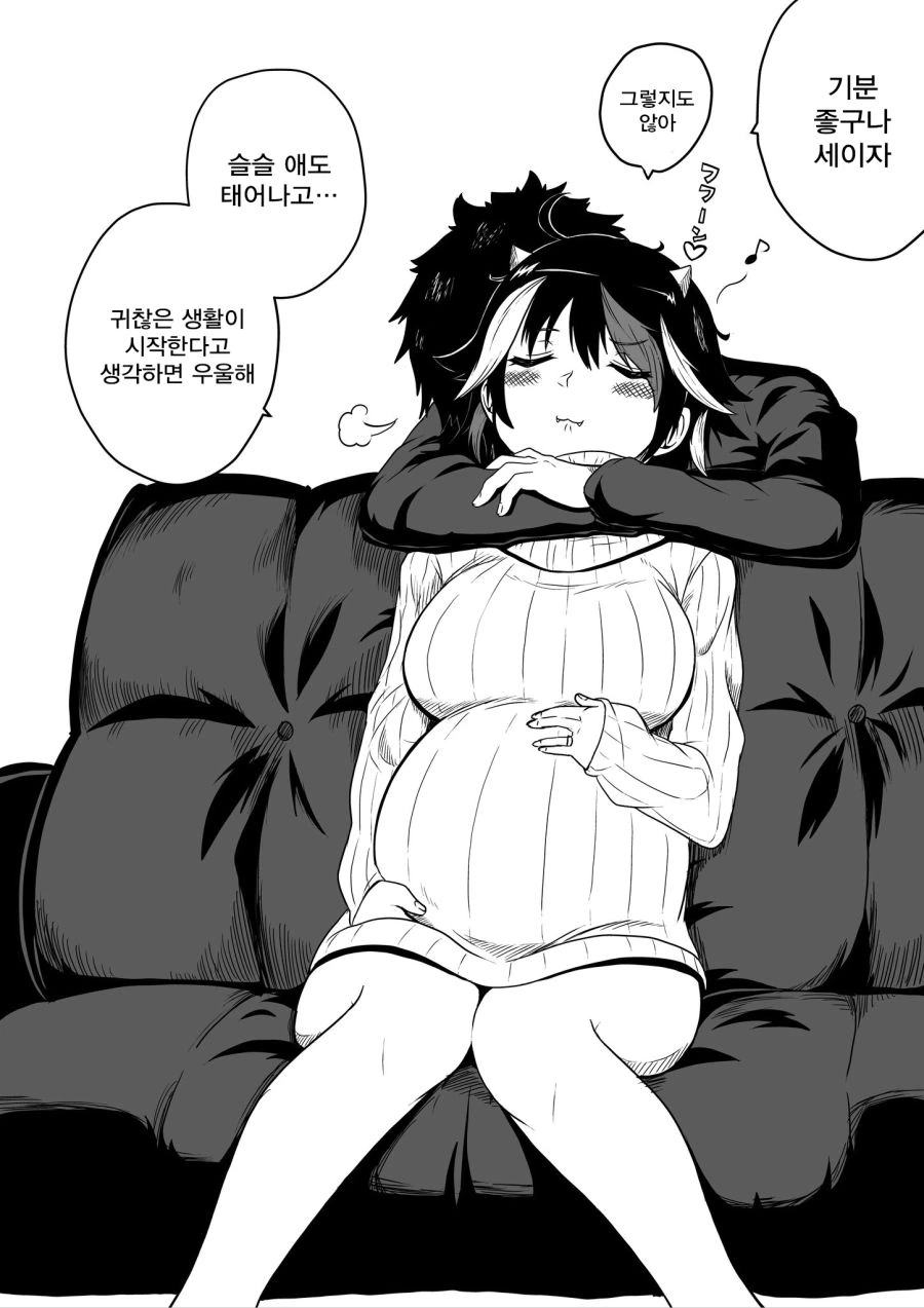manga_1236810_049.webp