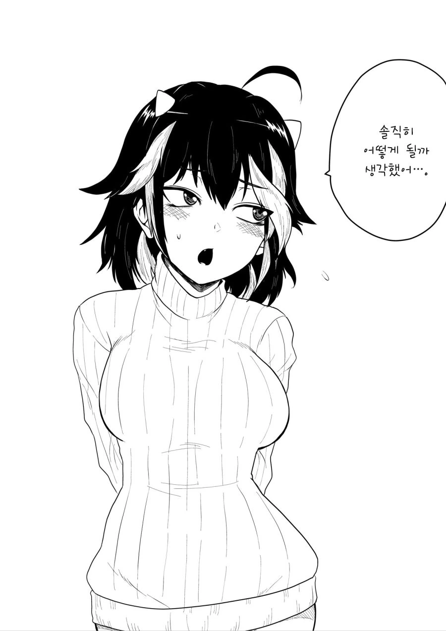 manga_1236810_051.webp