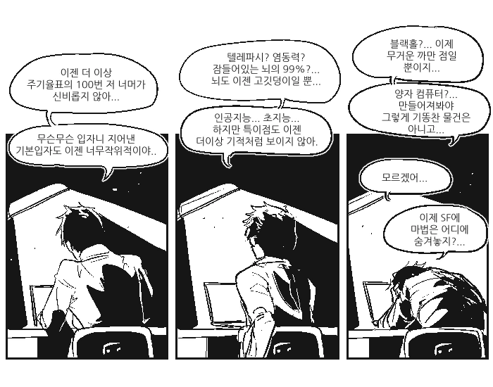 manga_1238251_001.webp