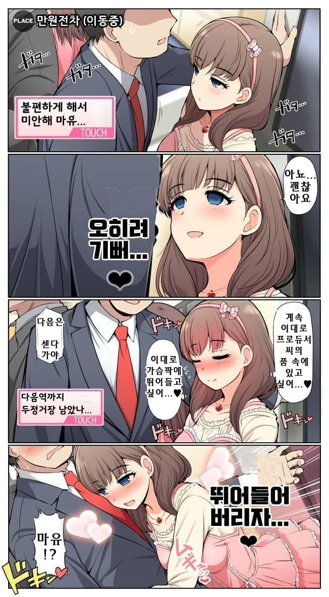 manga_1238842_001.webp