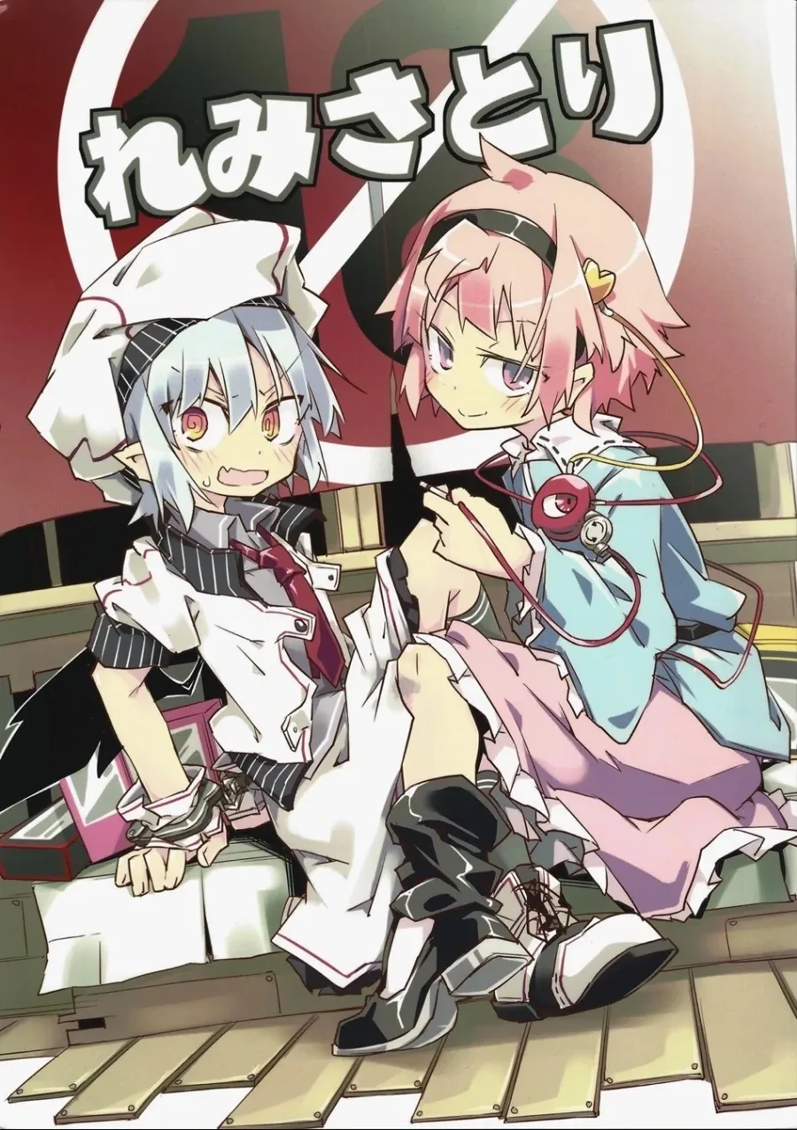 manga_1252176_001.webp