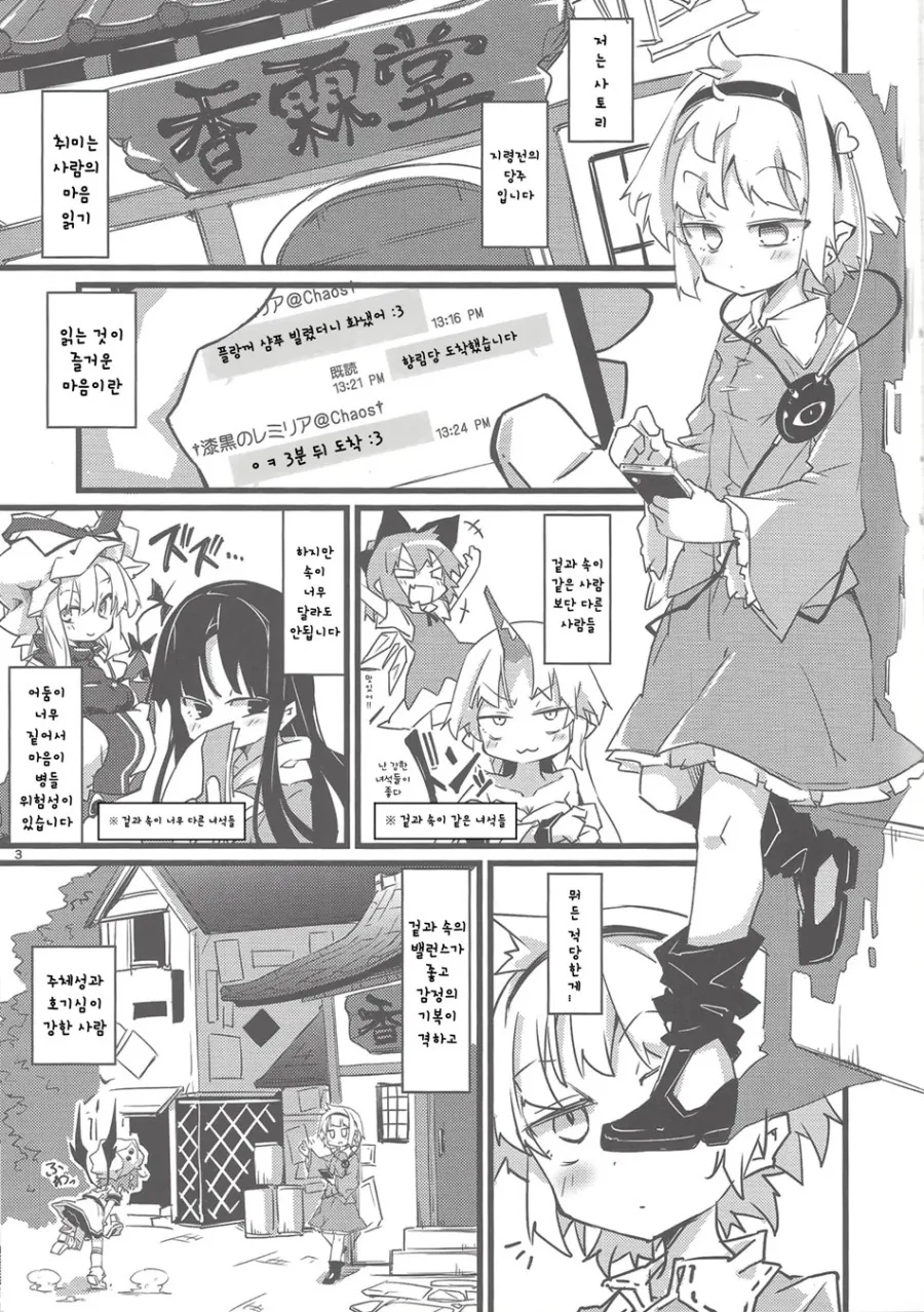 manga_1252176_002.webp