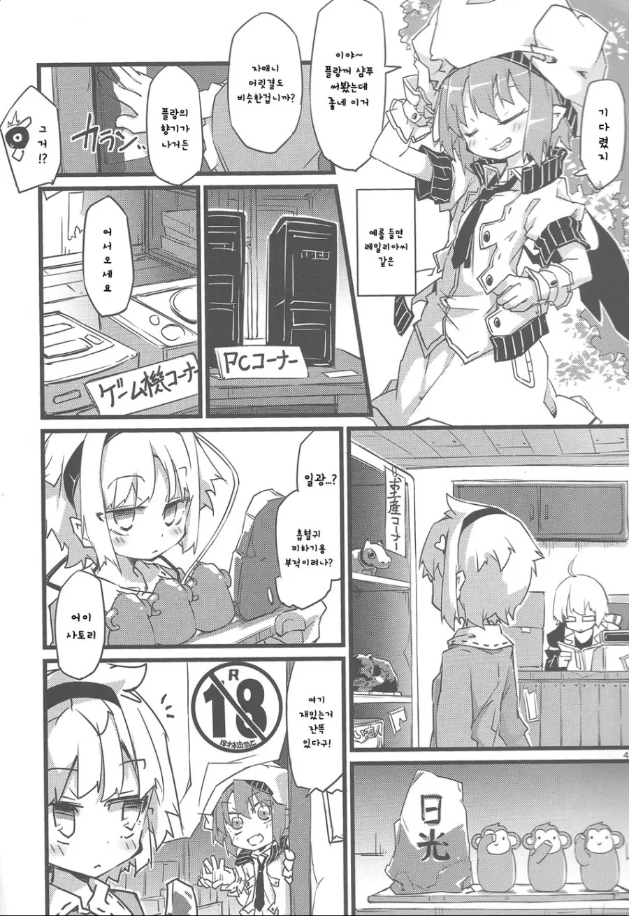 manga_1252176_003.webp