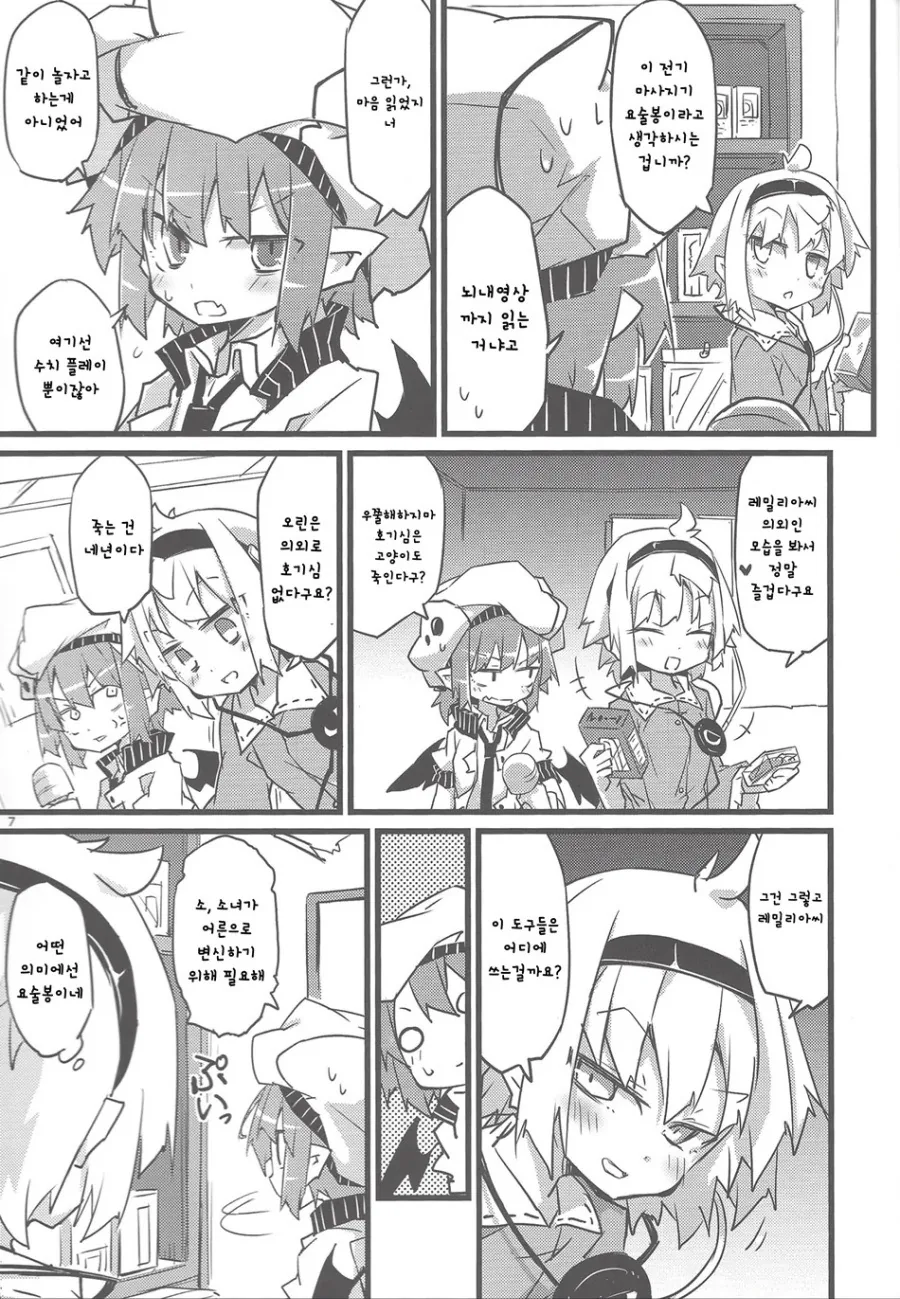 manga_1252176_005.webp