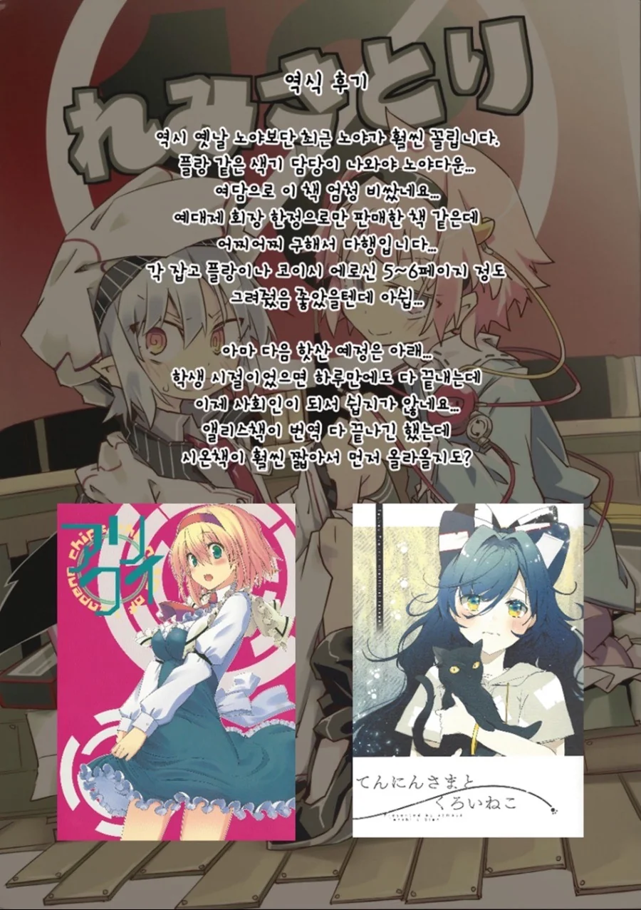 manga_1252176_015.webp